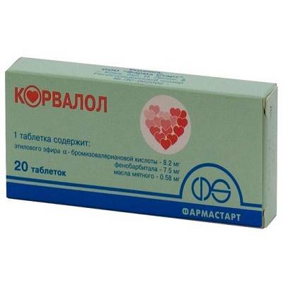 Фенобарбитал
(phenobarbital)