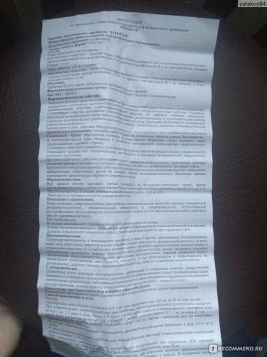 Инструкция по применению нозепама и отзывы о препарате