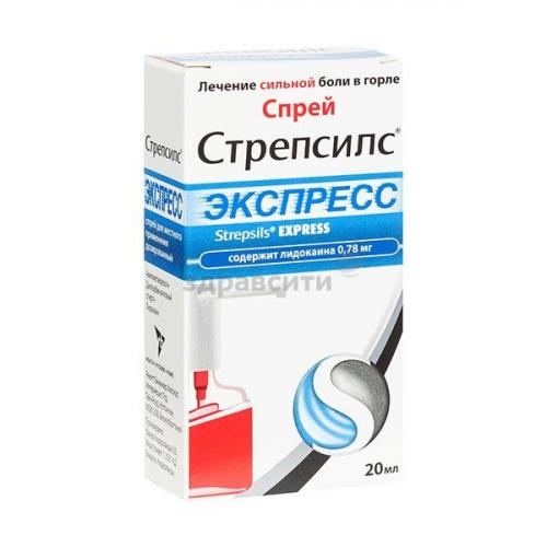 Таблетки флурбипрофен — фармакология, показания, аналоги.