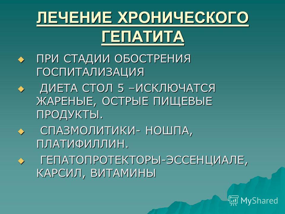 Дистрофические изменения печени: классификация, как лечить