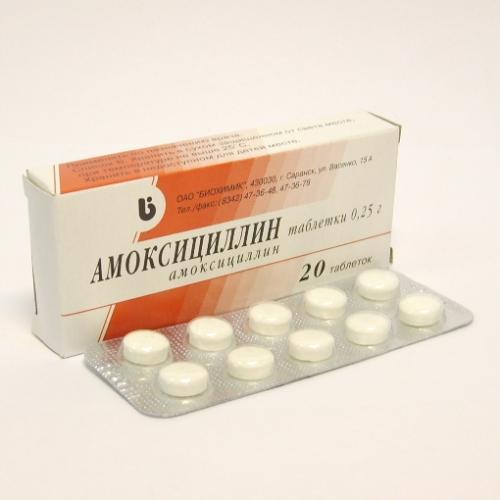 Амоксициллин