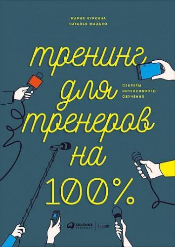 Микромир под микроскопом