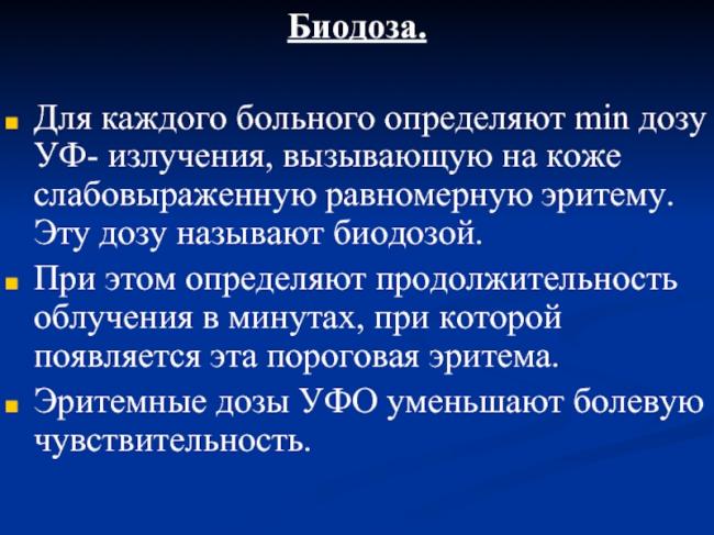 Контрольная работа по теме "кожа".