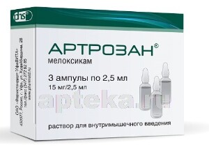 Мовасин в уколах — инструкция по применению