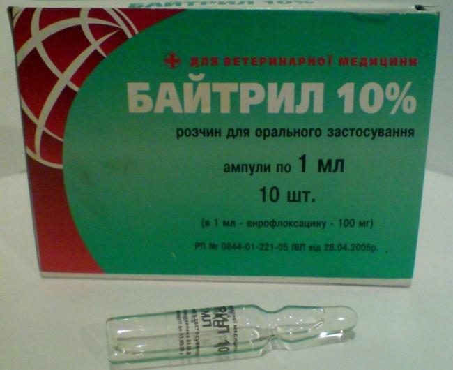 БАЙТРИЛ 5 инструкция по применению