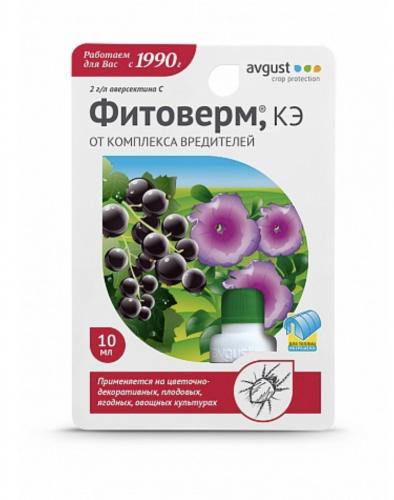 Способы применения удобрения «agromax»
