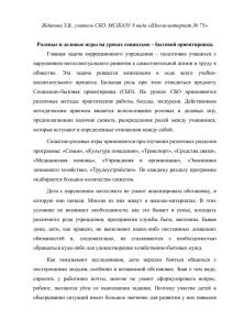От чего возникают инфекционные заболевания, их профилактика