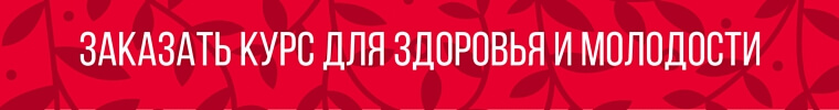 Тибетская диета для похудения