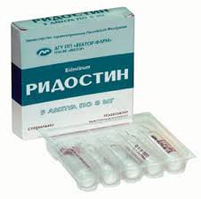 Ридостин – инструкция по применению, цена, отзывы, аналоги