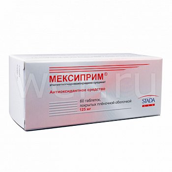 Мексиприм: инструкция по применению и для чего он нужен, цена, отзывы, аналоги