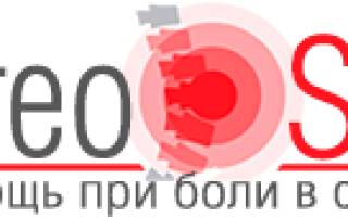 Келтикан комплекс: свойства и действие препарата