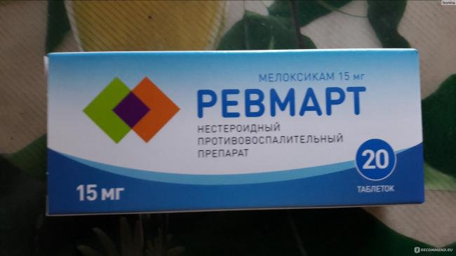 Ревмарт: описание, инструкция по применению и дозировка