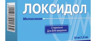 Плетакс