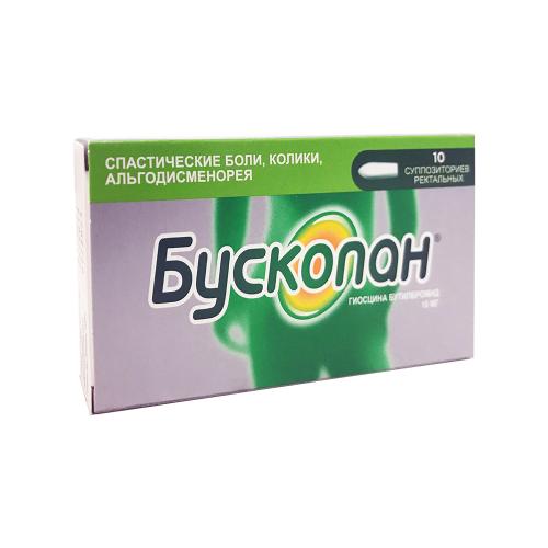 Аналоги бускопана