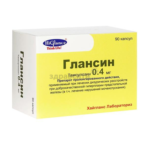 Глансин: инструкция по применению, отзывы, цена