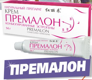 Свечи при климаксе от сухости негормональные. перечень без побочных эффектов, цены