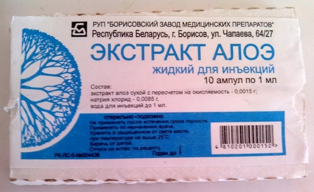 Алоэ таблетки: какую пользу содержат в себе лекарственные формы на основе столетника