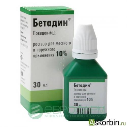 Беталок: инструкция по применению и для чего он нужен, цена, отзывы, аналоги