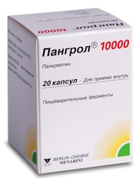 Пангрол инструкция по применению