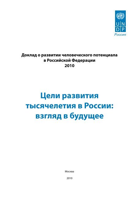 Современные подходы к грудному вскармливанию ребенка