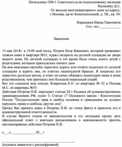 Вдыхая – убиваешь себя, выдыхая – других. чем опасен табачный дым. новости общества