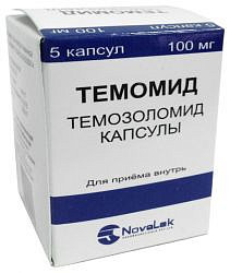 Темозоломид*