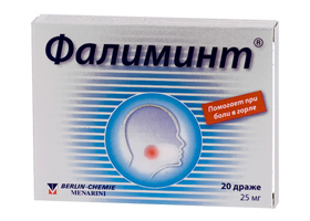 Фалипамил инструкция по применению