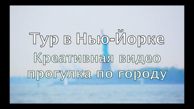 Страттера и побочки