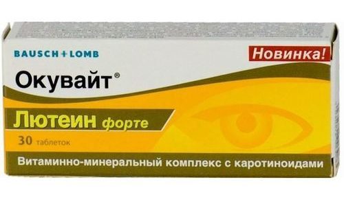 Селен актив: инструкция по применению и для чего он нужен, цена, отзывы, аналоги
