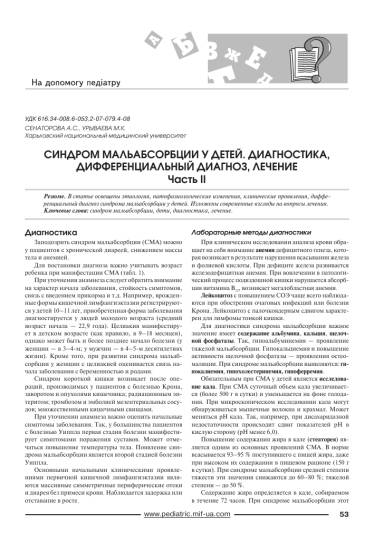 Заворот кишок. причины, симптомы, диагностика, лечение и профилактика