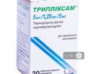 Бетасерк: состав, показания, дозировка, побочные эффекты