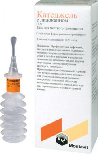 Как и для чего использовать пластырь с лидокаином?