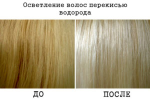 Осветление волос «гидроперитом» – инструкция по применению, как развести средство с аммиаком
