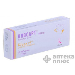 Клосарт , кусум