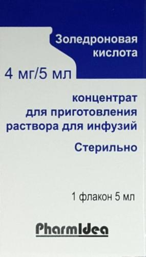 Золедроновая кислота