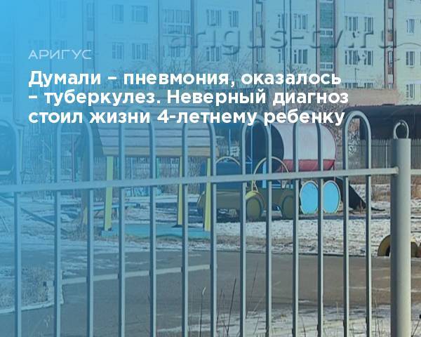Основные различия между пневмонией и туберкулезом