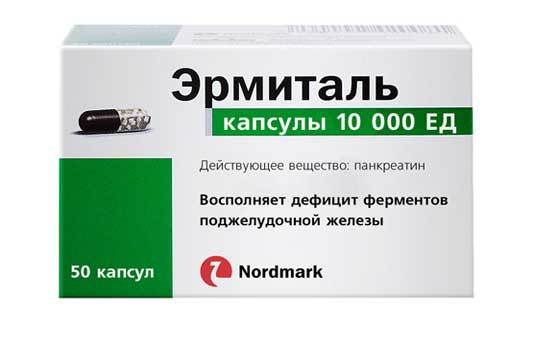 Эрмиталь – инструкция по применению, цена, отзывы, аналоги, 10000