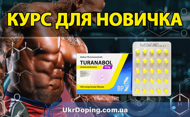 Тамоксифен