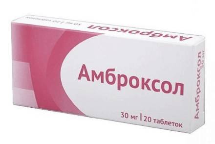 "бромгексин": аналоги препарата, их сравнение и отзывы