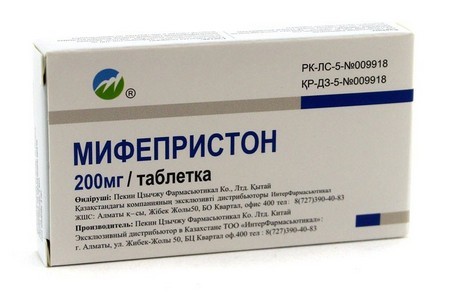 Гинестрил для прерывания