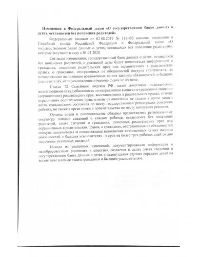 Туберкулезный диспансер: стационарное лечение туберкулеза.