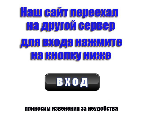 Очковая диета