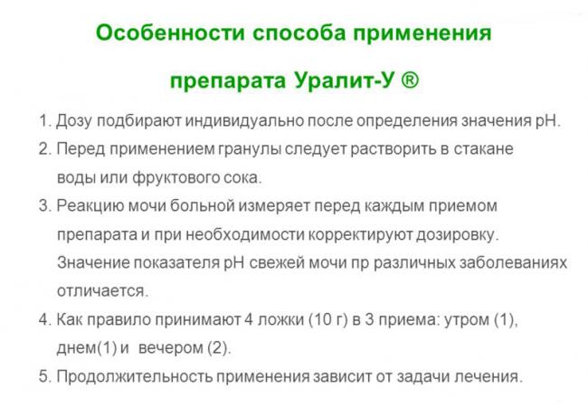 Билиурин: инструкция по применению, цена, отзывы и аналоги
