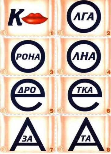 Диета мамы после кесарева