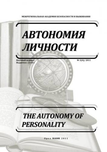 Внутрибольничная инфекция: возбудители, формы, меры профилактики