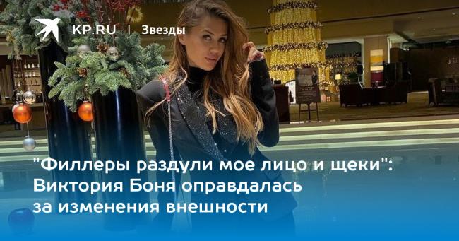 «диспорт» (dysport) — описание работы препарата
