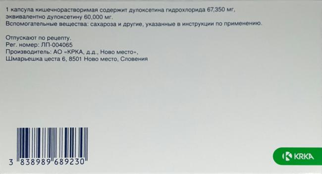 Дулоксента
(duloxenta)