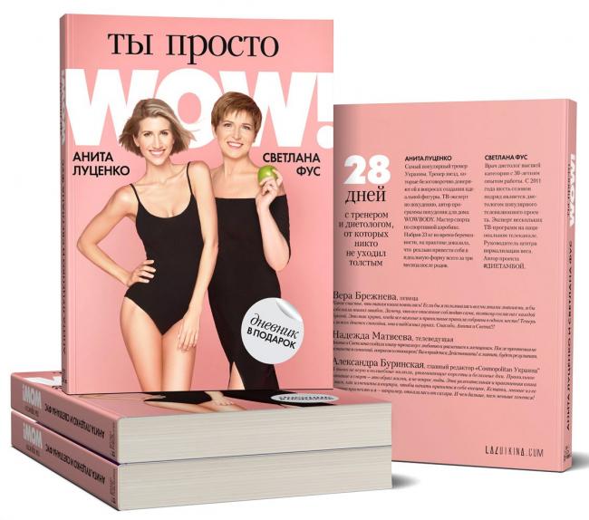 Похудение по гаврилову - отзывы, меню, рецепты - могбуз поликлиника № 2