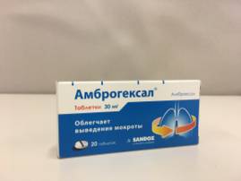 Описание лекарства "амброксол-хемофарм"