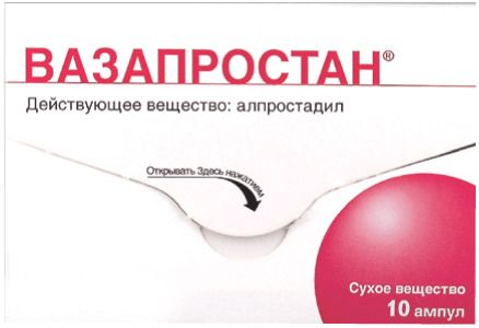 "трентал" (ампулы): инструкция по применению, состав и отзывы